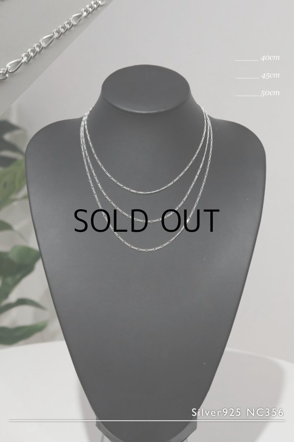 画像1: SILVER925 フィガロチェーンネックレス (1)