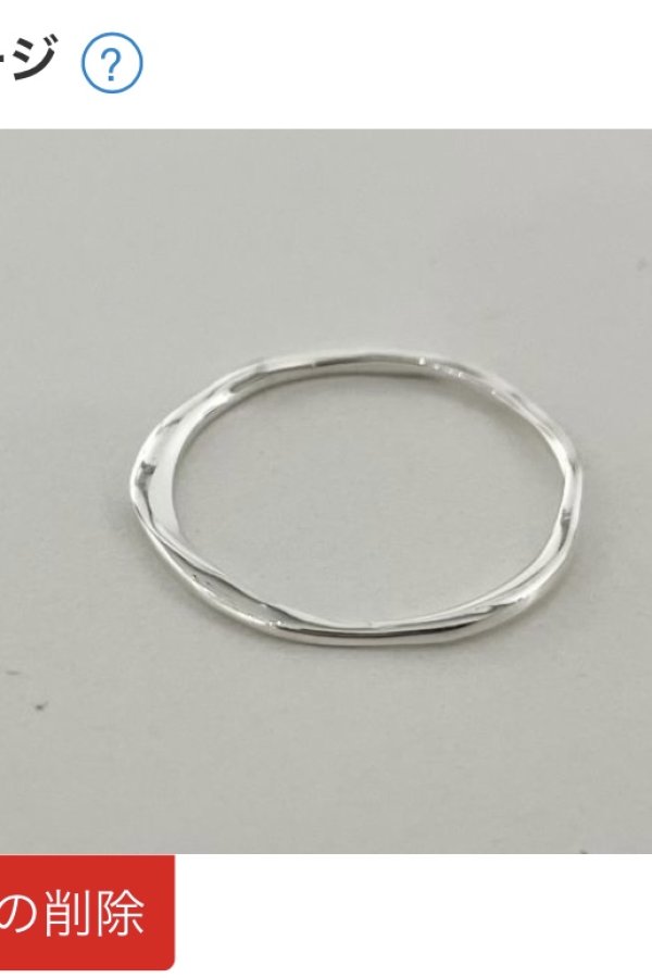 画像1: SILVER925 ファジーシンラインリング  / シルバー  (1)