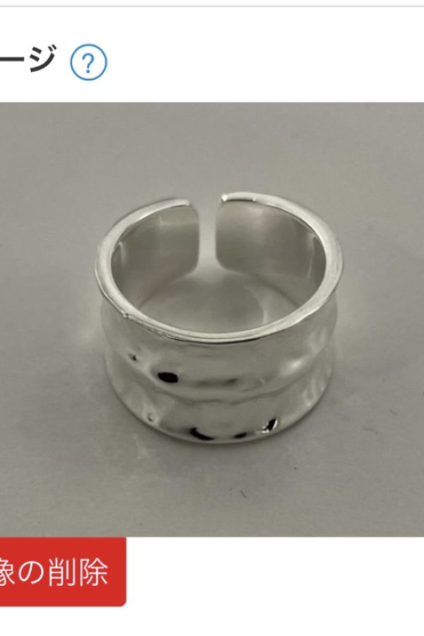 画像1: SILVER925 12mm幅 ウェイビーサーフェイスオープンリング/シルバー (1)