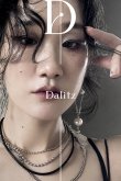 画像1: Dalitz-DP010 [P3467-DLZ] (1)